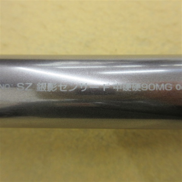 ９８ＳＺ銀影センサーＦ中硬硬９０ＭＧ